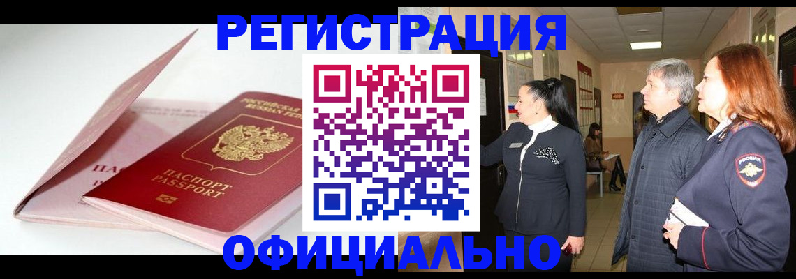 пропишу в квартире в Рассказово